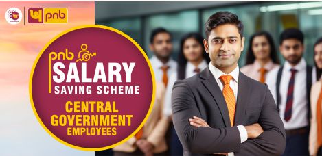 PNB Salary Saving Scheme for Central Government Employees