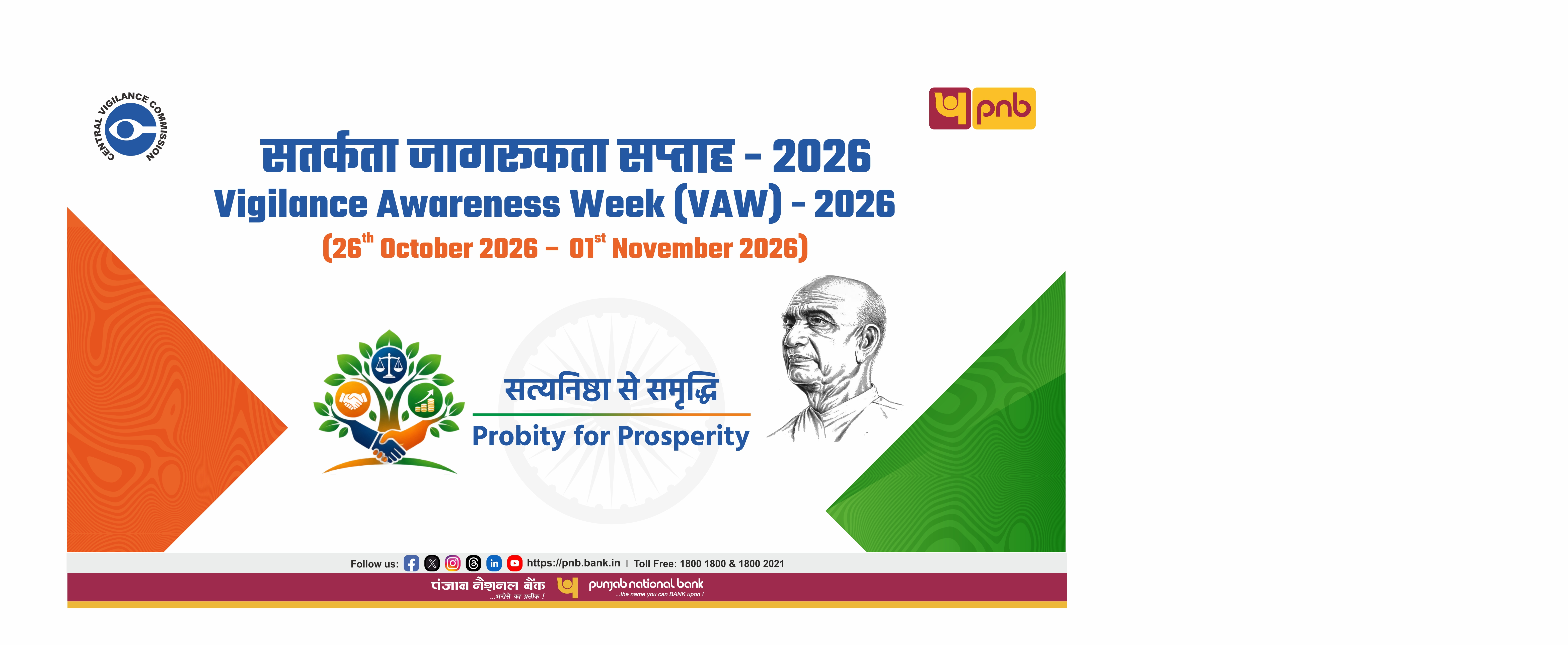 Adapt_VAW_website