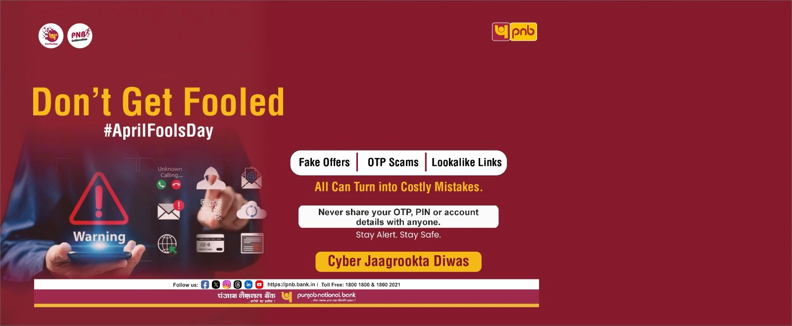 Cyber_Jagrookta_Diwas