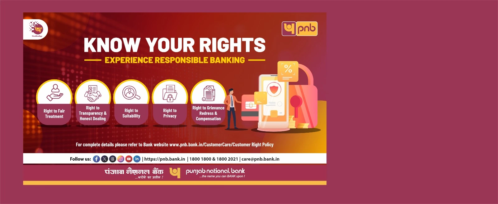  PNB Know your rights