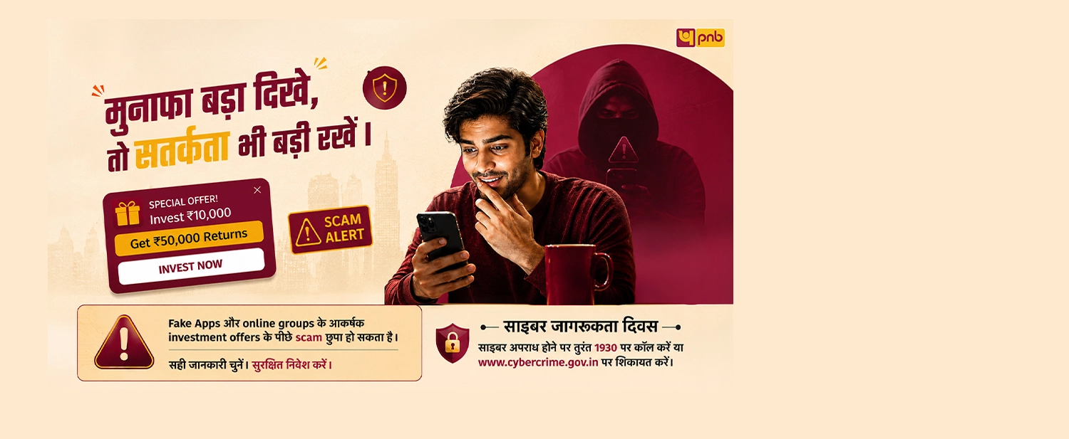 Website_Jaagrookta.webp