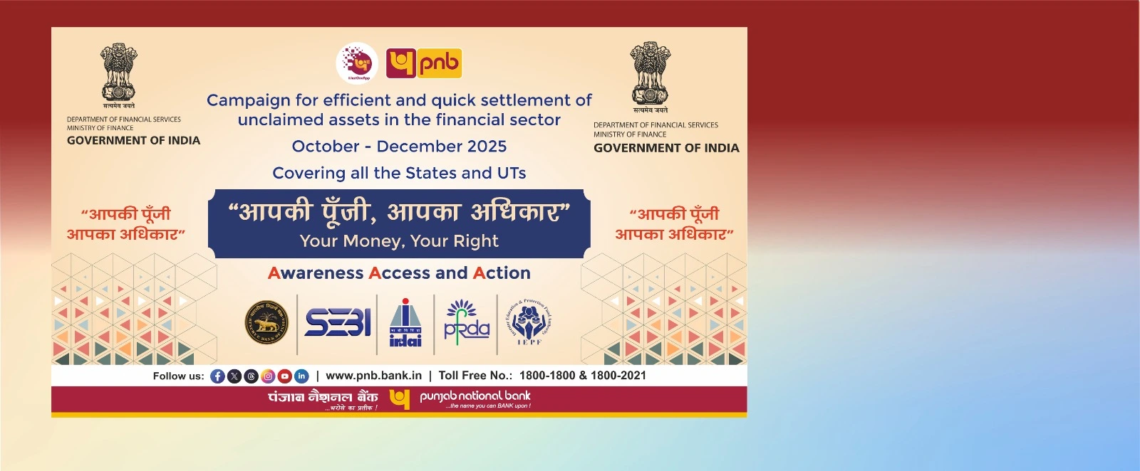 Your_Money_Your_Right_English